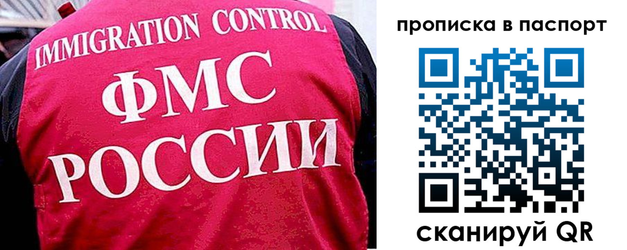 временная прописка в Великом Новгороде