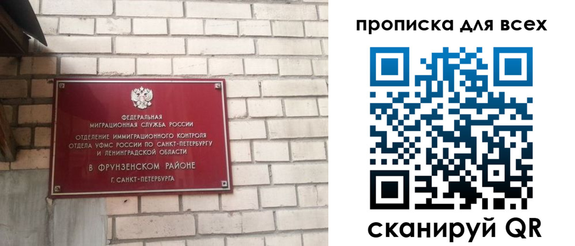 форма 3 в Великом Новгороде