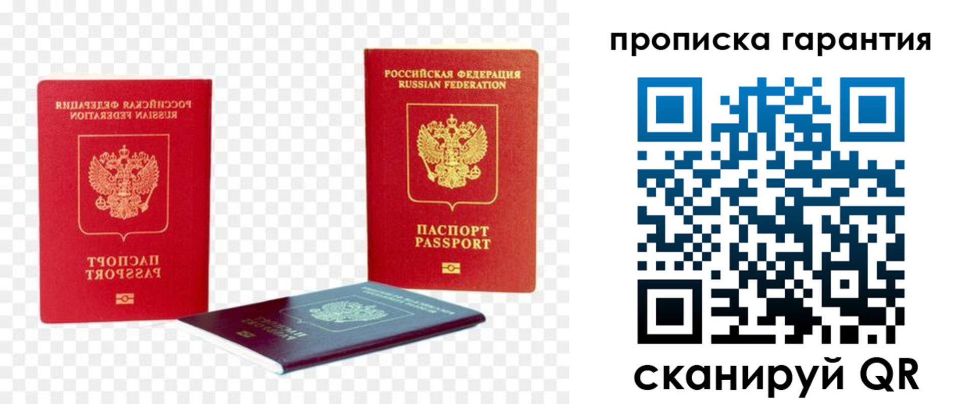 временная регистрация госуслуги в Великом Новгороде