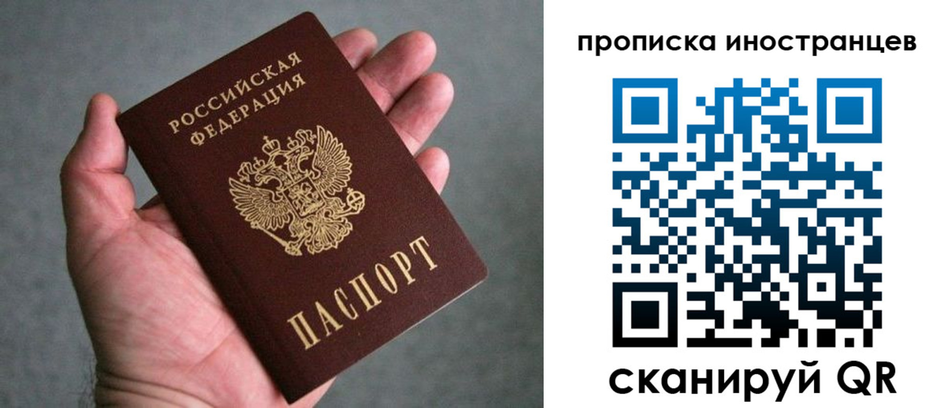 пропишу в квартире в Великом Новгороде