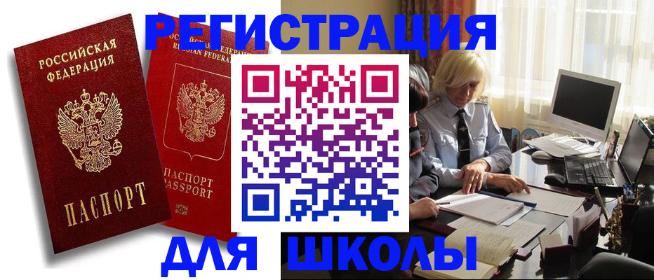 временная регистрация 2025 в Великом Новгороде