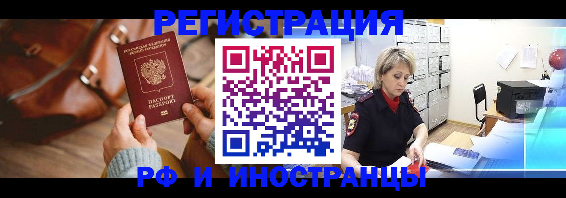 пропишу в квартире в Великом Новгороде