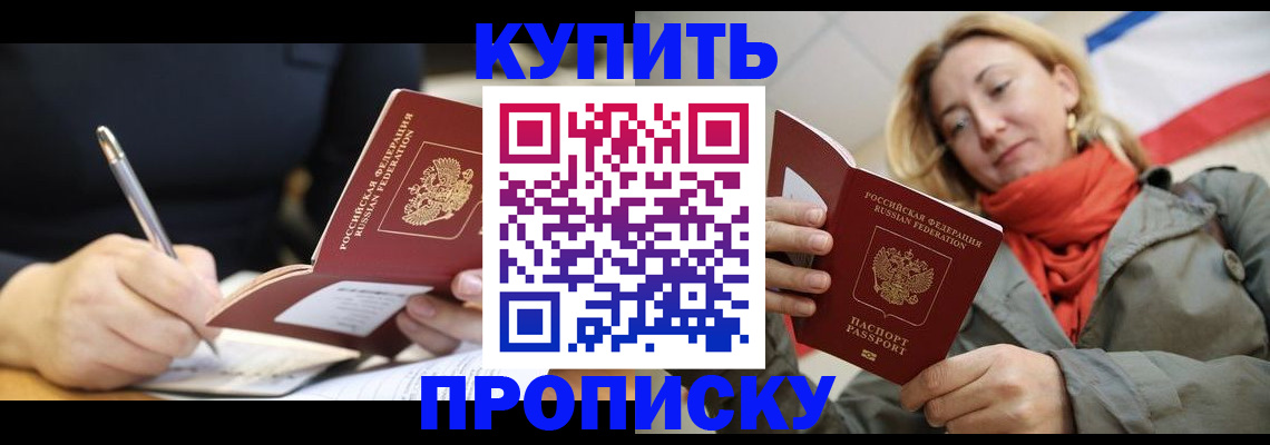 регистрация для школы в Великом Новгороде